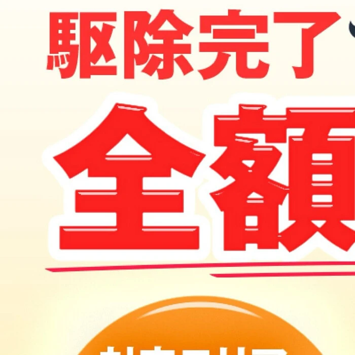 画像695